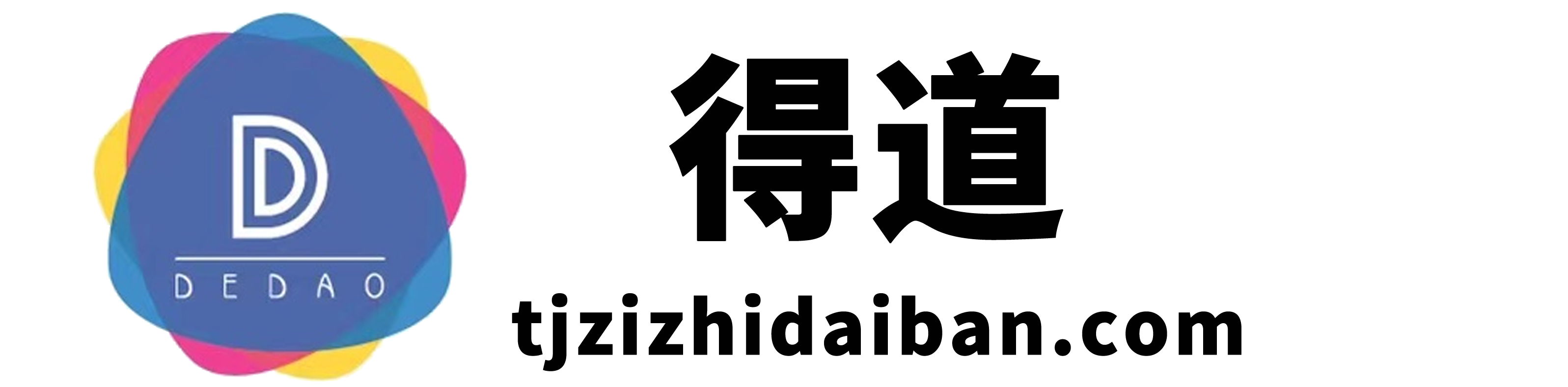 天津智優(yōu)集品辦公用品有限公司